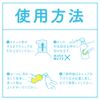 Hatpra G PROJECT x PEPEE HOLE CLEANER - For Water Based Lotion (Formerly G PROJECT)