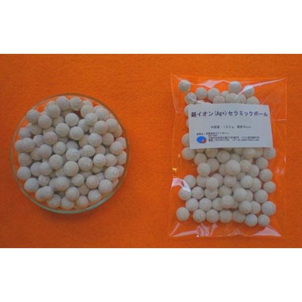 Silver Ion Ceramic Ball, 17.6 oz (500 g)