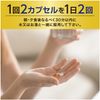 【指定第2類医薬品】新コンタックかぜEX持続性 36カプセル