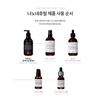 [NANONATURE] Herbal Skin Toner