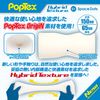 POPTEX Hybrid Texture01 Space Dots ハイブリットテクスチャー スペースドッツ【非対称のハイブリットテクスチャー構造 オトコをアゲルとびっきりの刺激! 高機能ハンドホール】オナホ オナホール アダルト アダルトグッズ