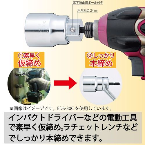 TOP EDS-27C Compact Socket for Electric Drills, 1.1 inches (27 mm), Total Length 3.6 inches (92 mm), Hexagonal for Temporary Tightening, Made in Japan
