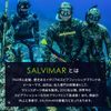 SALVIMAR Salvimar Bungee Shock Cord Underwater Gun Speargun