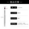 ROWNYEON Lip Brush, Flat Brush, Lip Brush, Slide Type, Makeup Brush, Makeup Brush, Makeup Brush, Premium Fiber Hair, Elastic, Portable, Convenient, Easy to Use, Soft, Skin-friendly, For Beginners, Gift (Silver Color)