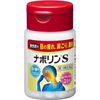 【第3類医薬品】ナボリンS 90錠×4