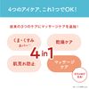 Smooth Honpo Eye plump cream 20g