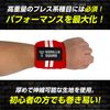 GORILLA SQUAD Wrist Wraps Wrist Protection Weightlifting Training Support (Red)