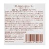 Amritara Bright Cover Concealer SPF 50+ PA++++ Refill CO3 Warm