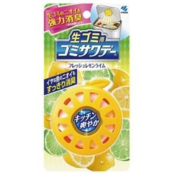 Kobayashi Pharmaceutical Garbage Sawaday Fresh Lemon Lime 1 Piece x 15 Set