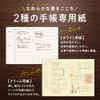 Noritsu NCP11 NOLTY Notebook, A5, Plain, Cream Paper, 96 P., Light Gray