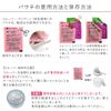 Eyelash Extensions StayHome Remover Set