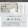 PLuS Cleansing Oil/All-in-One Gel, Time-Saving Skin Care Set, Drop + Give = 2 Steps, Hyaluronic Acid, Ceramide (Platinum, Aqua Moisture Gel, 5.3 oz (150 g) + Botanical Amino Cleansing Oil, 6.3 fl oz (190 ml)