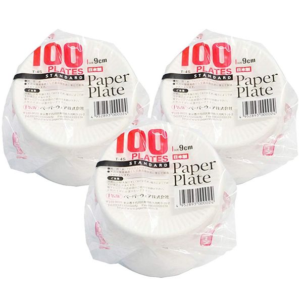 Paperware Paper Plates, 3.5 inches (9 cm), Paper Plates, 300 Sheets (3 Sets of 100) Disposable Tableware, White T4S