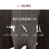 (I Genki) 100% Human Hair Partial Wig, Partial Wig, Fully Hand-Planted, Human Hair Wig, Medical Wig, Increased Hair, Conceals Gray Hair, Increases Volume, Point Wig, Parietal Partial Hair, BHA48 (Base Size Approx. 4cm x 8cm, BL Natural Black)