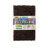 Sankyo Rikaku Magicron Z Extreme Rough Rough #60 Equivalent