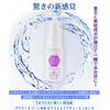 Delicate Zone Care Pure Medel White Moisture Essence