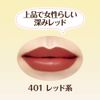 Cezanne Lasting Gloss Lip