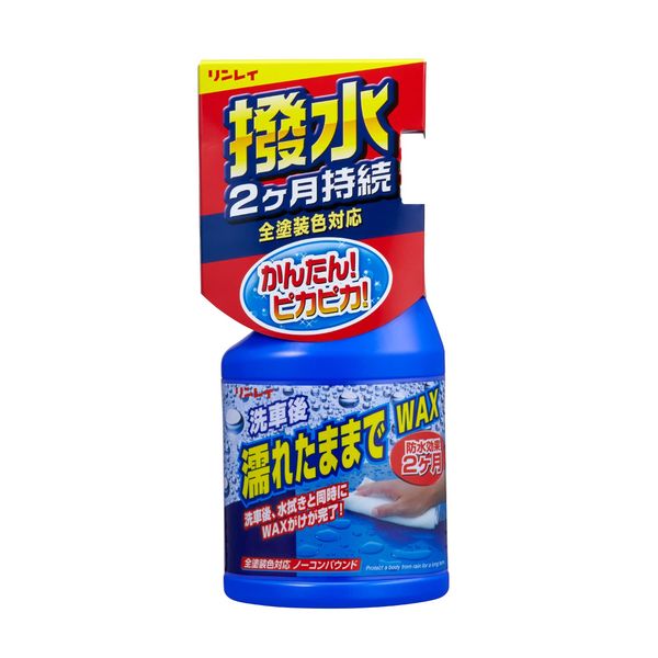 RINREI WAX HTRC 3 A-91 Liquid Car Wax