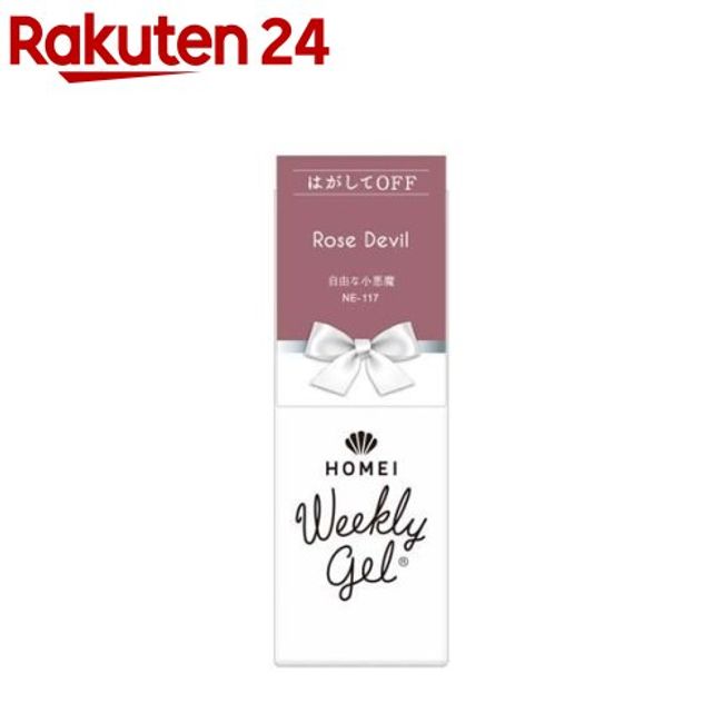 HOMEI Weekly Gel NE-117 Rose Devil (9ml) [HOMEI]