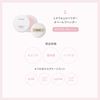 ETVOS Protect & Care Limited Kit #Slightly Pink Skin