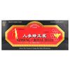 Ginseng & Royal Jelly, 10 Bottles, 0.34 fl oz (10 ml) Each