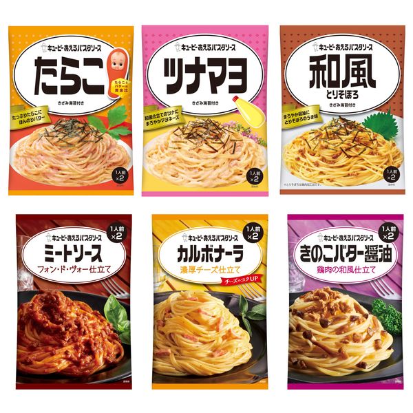 Kewpie Pasta Sauce 6 Types (Carbonara Rich Cheese, Japanese Style Mushroom Butter Soy Sauce, Cod Roe, Japanese Style Sob, Meat Sauce Fon, De Vaud, Tuna Mayo) 1 Bag Each *Set Contents May Change