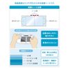 Wii U GamePad Screen Protection Filter (Official Nintendo)