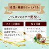 Saraya Coco Palm Tropical Spa Treatment