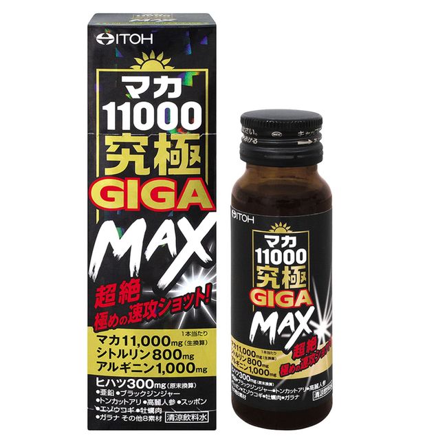 Itoh Kanpo Pharmaceutical Maca 11000 Ultimate Gigamax 1 day 50mL (GIGA MAX powerful ultimate drink) Citrulline Arginine Hihatsu Zinc Black Ginger Maca drink