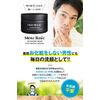 Men's Basic Cleansing Balm, Made in Japan, Black, Face Wash, Pores, Exfoliation, Blackhead Care, 3.1 oz (90 g)