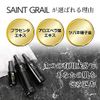Saint Grail Men's Skin Care Set, Present, Gift, Lotion, Milky Lotion, Beauty Oil