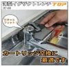 Thin Straight Monkey HT-32