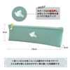 Elcomune Matka Pen Case, One Point Pen Case, Dove PPC-058