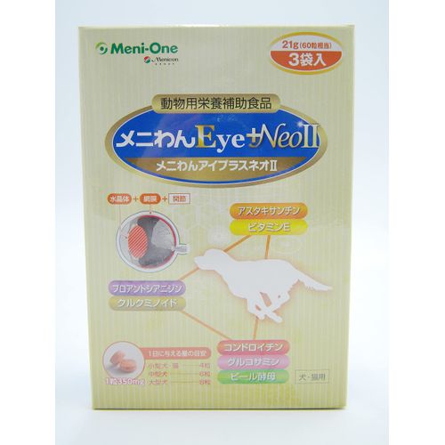 Meniwan Eye+Neo II for Dogs and Cats, 3 Bags of 60 Capsules, 60 Dogs and Cats (3 x 3)