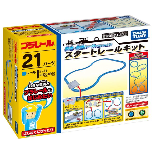 Takara Tomy PLARAIL, Starter Plarail Set, Straight and Curved Rails, Starter Rail Kit, Trains, Toys, 3 Years Old and Up, Toy Safety Standards Passed, ST Mark Certification