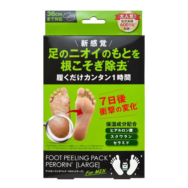 [Official] Manufacturer direct sales! Foot Peeling Pack Perorin Large (1 serving) Manufacturer direct sale Prime Co., Ltd. Foot dead skin pack Dead skin soles feet heels exfoliation exfoliation foot care dead skin Made in Japan Free shipping Reviews Revie