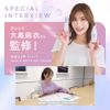 <Official> Glorious Pharmaceutical ANLIP Anlip White Gel Cream for Delicate Zone [Quasi-drug] (Set of 2 White Gel Cream)