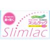 【指定第2類医薬品】スリムラック 150錠