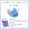 Baskrin [Medicated Bath Salt] Bare Skin Clear Aroma Collection Powder Bath Salt, 1.8 oz (50 g) x 6 Packets, Bicarbonate, Assortment