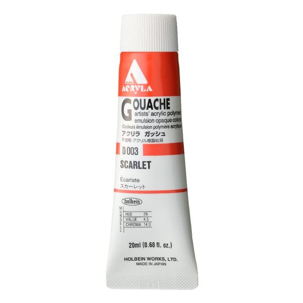 Holbein Acryla Gouache - Scarlet