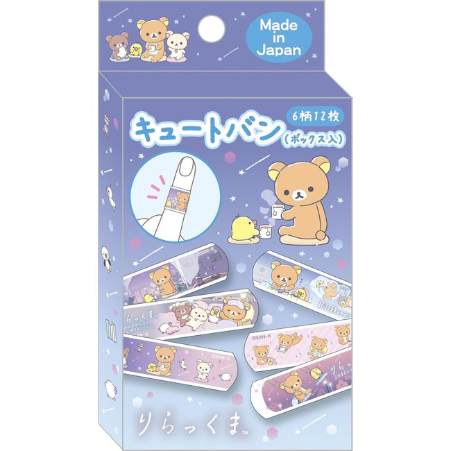 San-x RILAKKUMA Cute Bang BL CB33901 6.9 x 3.4 x 0.04 inches (176 x 86 x 1 mm)