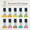 Organic Essential Oil MABIO (Ylang-Ylang)