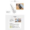 Kitchen Scissors, All Stainless Steel, Dishwasher Safe, Can Opening Jars and Cans