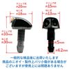 HTharros Washer Nozzle Window Compatible Universal Windshield Wiper Universal 2 Holes 2 Pieces Set Screws Fixed