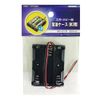 Ohm Electric KIT-UM33 Battery Case for Crafts and Hobbies (AA x 3)