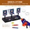 Electronic Target, Toy, Shooting Target, Target, Electronic Gun Shooting Target, Automatic Reset/Wake Up Function, Shooting Practice, Moving Shooting Game, Includes 6 Targets, Electronic Scoring