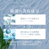 Make.iN NMN 100+ CERAMIDE Face Mask, 30 Pieces | Ceramide Moisturizing, Skin Care, Pack, Made in Japan