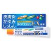 [Designated 2 drugs] Diaphrazine EX ointment 10g * Products subject to self-medication tax system