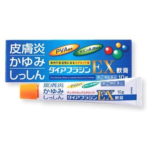 [Designated 2 drugs] Diaphrazine EX ointment 10g * Products subject to self-medication tax system