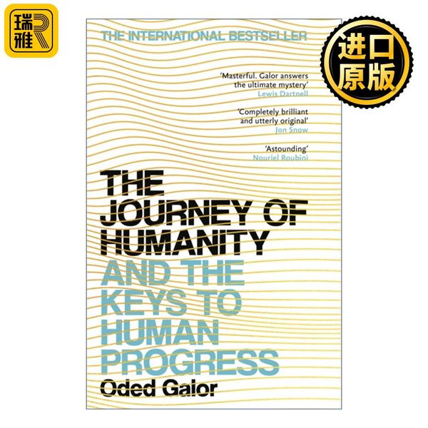 The Journey of Humanity 人类之旅 :财富与不平等的起源 奥戴德·盖勒 英文原版